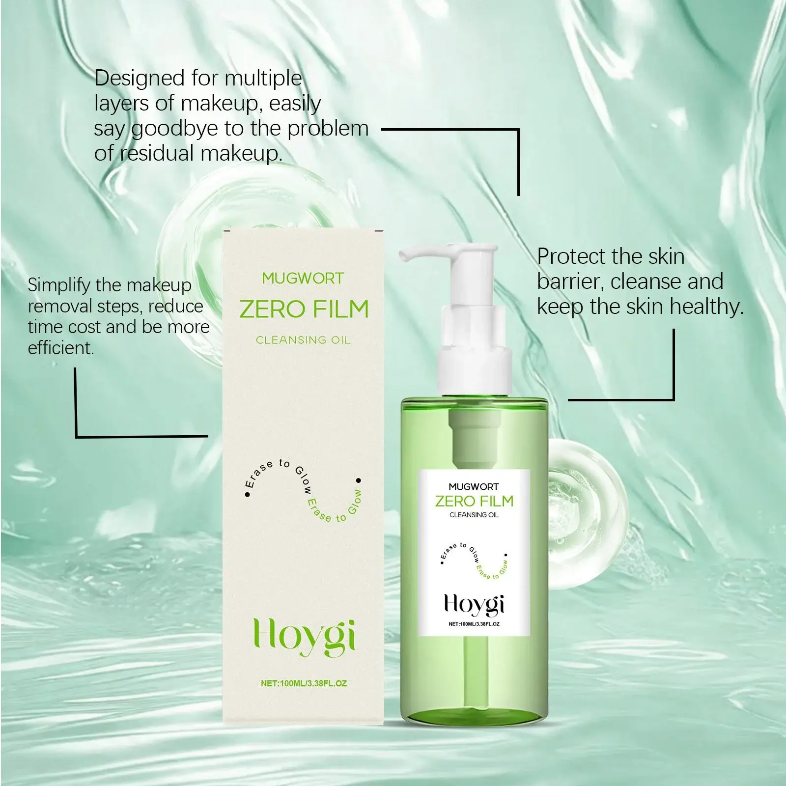 Gentle Soothing Makeup Remover Oil with Mugwort - Hoygi 8 HO A05 0963 01 14311252