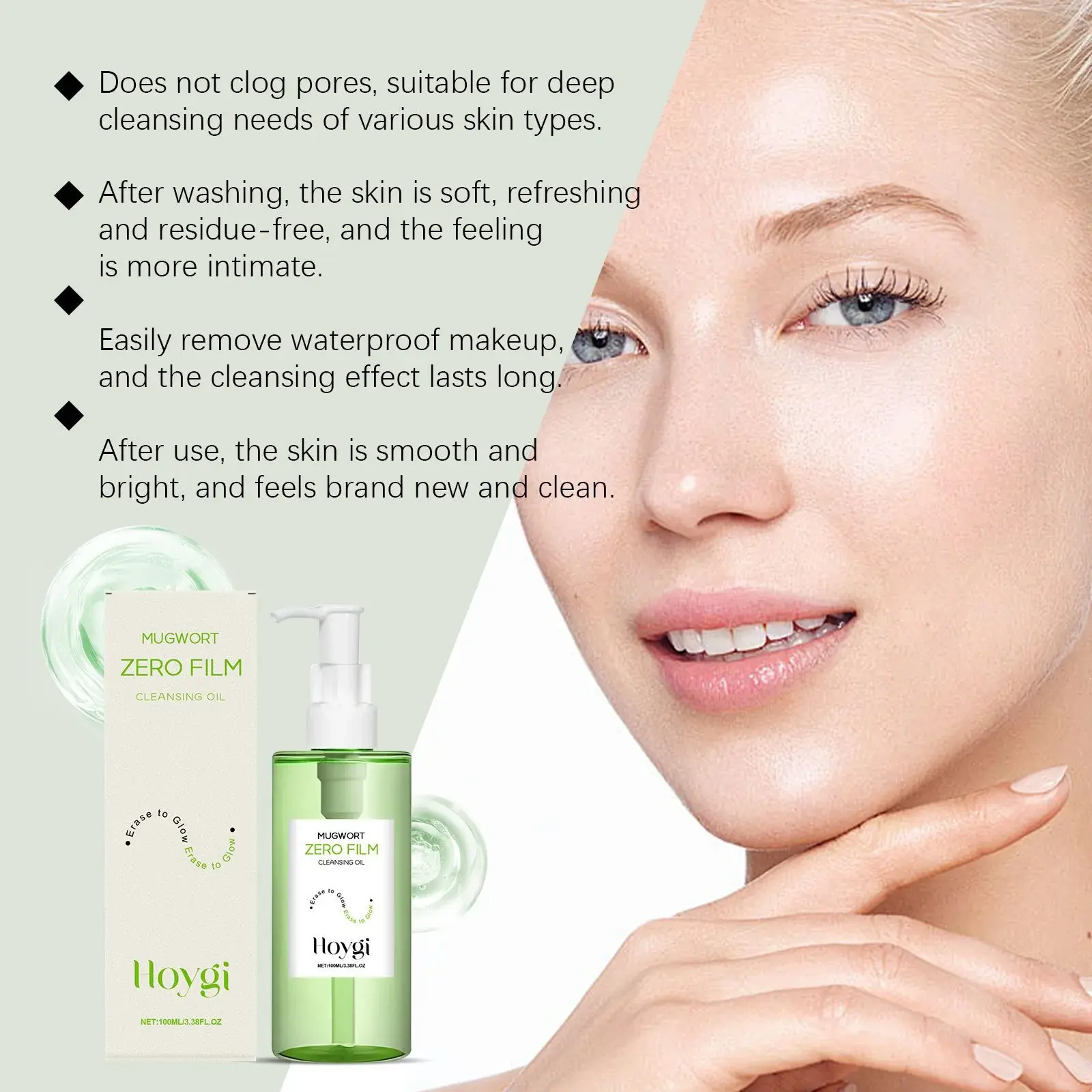 Gentle Soothing Makeup Remover Oil with Mugwort - Hoygi 7 HO A05 0963 01 38346412