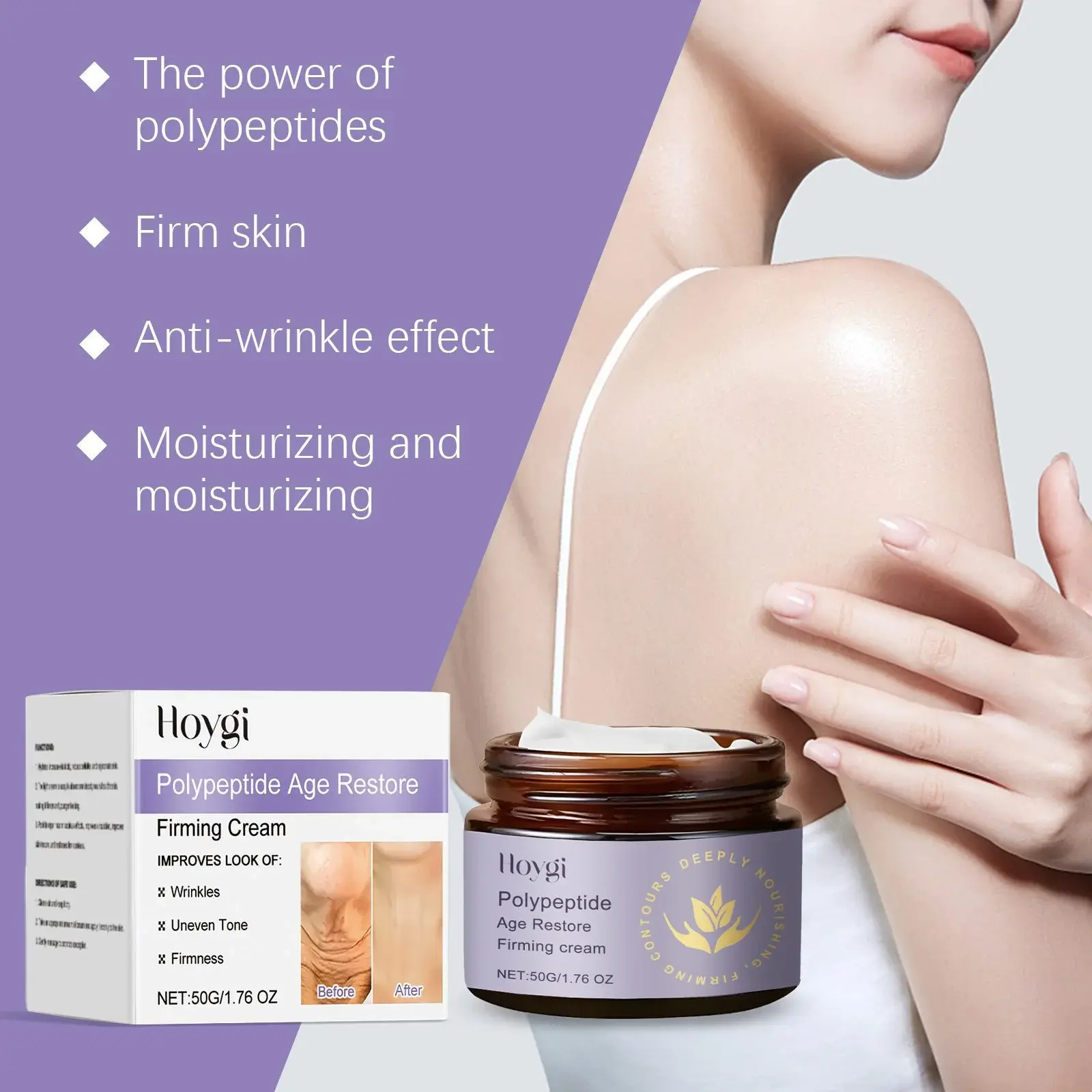 Polypeptide Skin Care Cream - Gentle Moisturizing & Firming 5 HO A06 0086 01 1733749213012