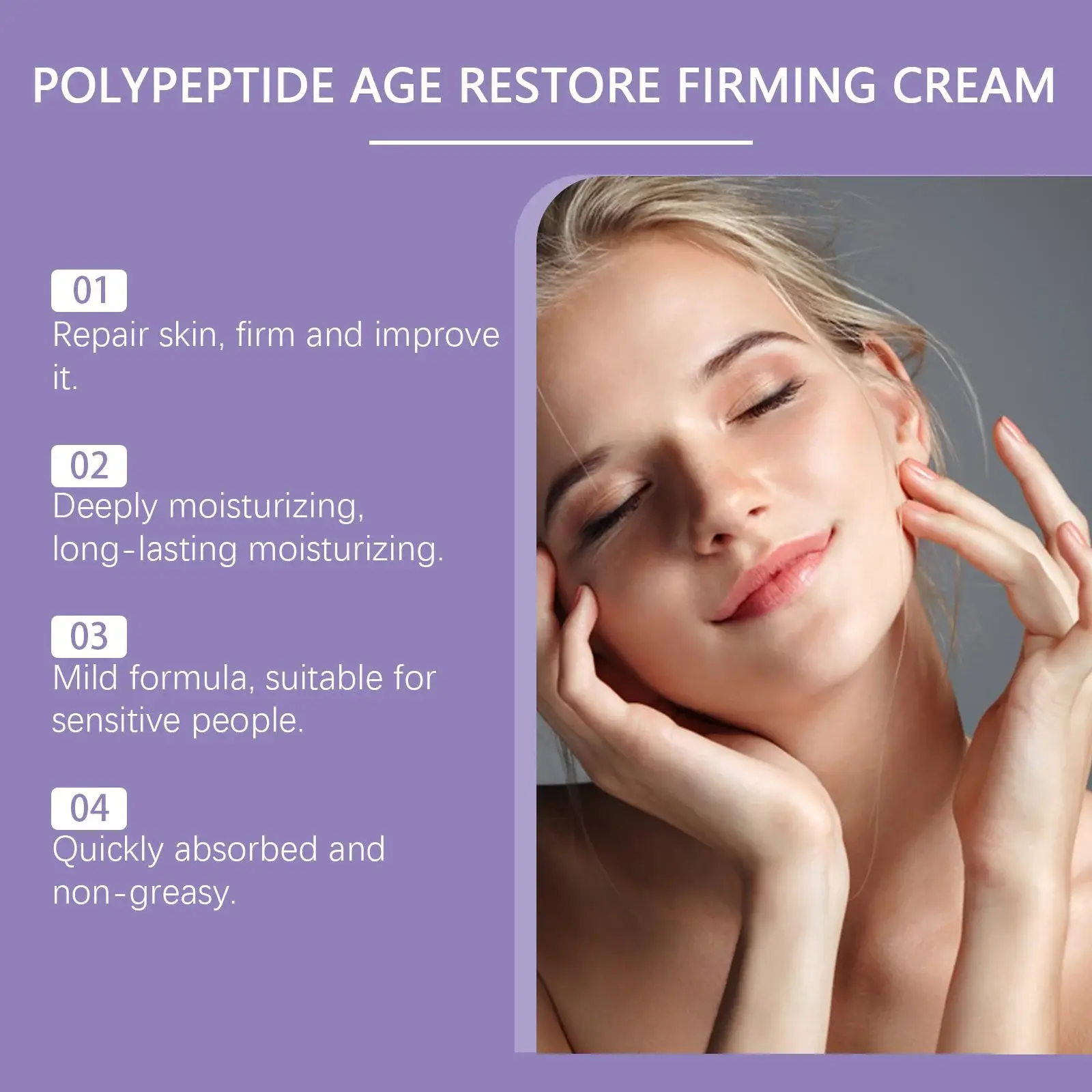 Polypeptide Skin Care Cream - Gentle Moisturizing & Firming 11 HO A06 0086 01 1733749213016